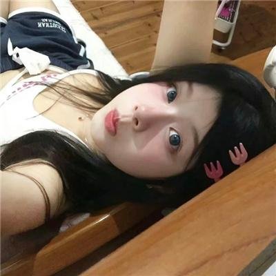 女人,你自由了